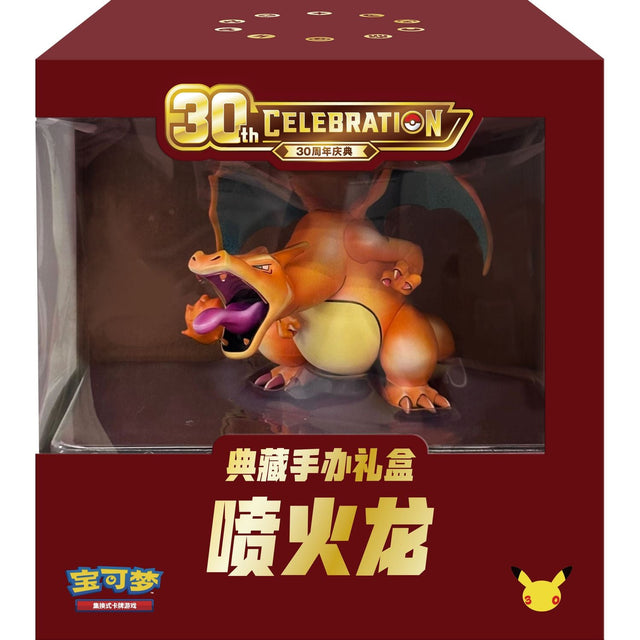 Pokemon: Chinese 30th Celebration Charizard Figure Set
